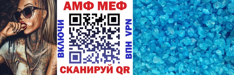 Амфетамин 98%  Давлеканово 