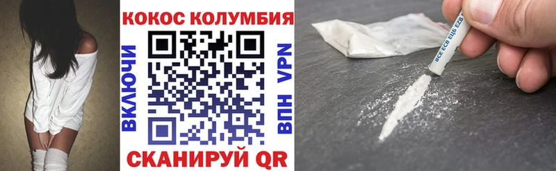 COCAIN 97%  Давлеканово 