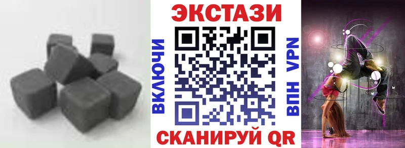 hydra ссылки  Давлеканово  ЭКСТАЗИ MDMA 
