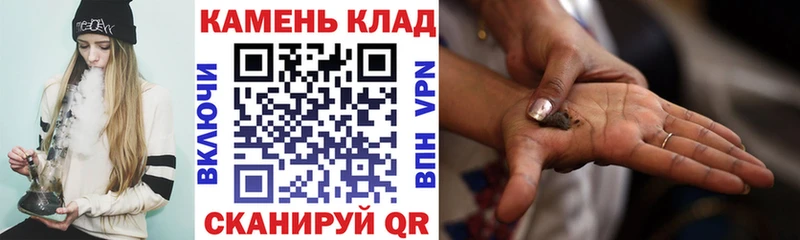 ГАШ Cannabis  блэк спрут ссылки  Давлеканово  наркошоп 