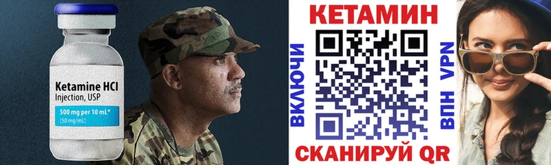 КЕТАМИН VHQ  это телеграм  Давлеканово 