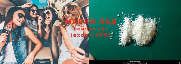 герыч Вязьма
