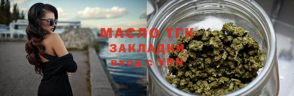 метадон Вязники