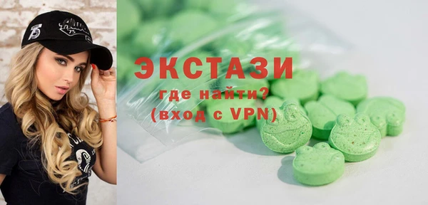спайс Горно-Алтайск