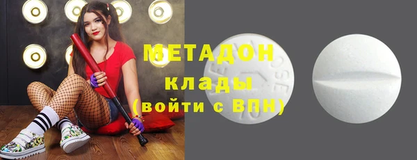 герыч Вязьма