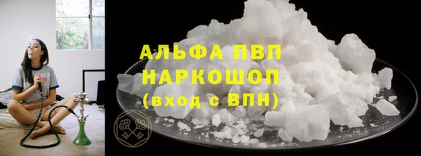 гашиш Горняк