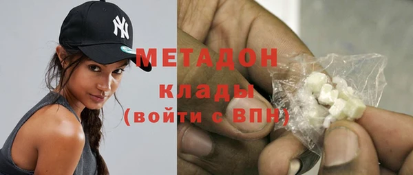 герыч Вязьма