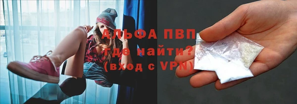 герыч Вязьма