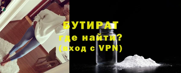 спайс Горно-Алтайск