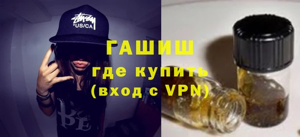 герыч Вязьма