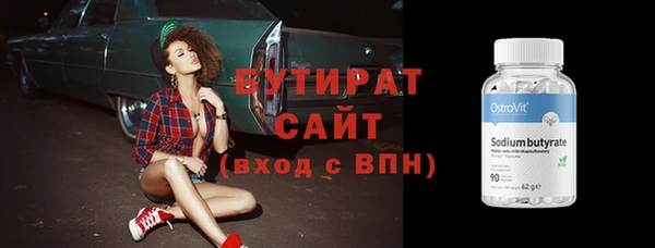 герыч Вязьма