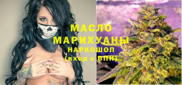 герыч Вязьма