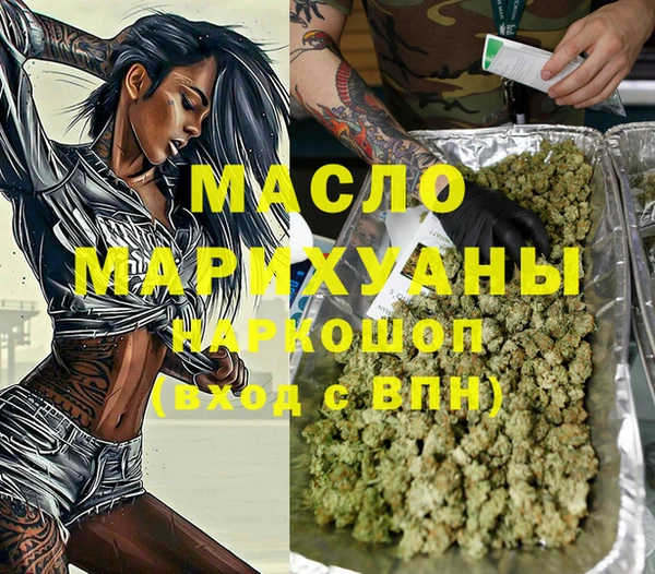 гашиш Горняк