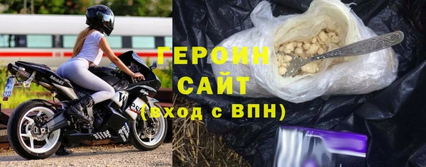 гашиш Горняк