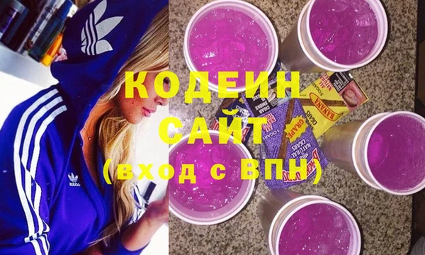 метадон Вязники