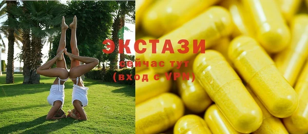 гашиш Горнозаводск