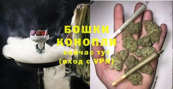 герыч Вязьма
