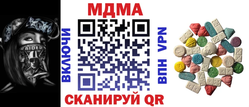 как найти закладки  Давлеканово  МДМА молли 