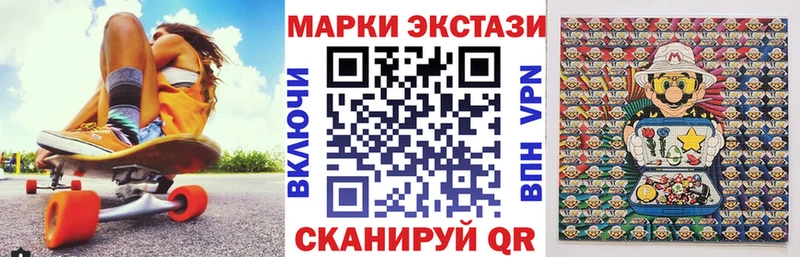 Наркотические марки 1500мкг ОМГ ОМГ рабочий сайт Давлеканово
