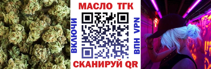 Дистиллят ТГК вейп с тгк дарнет шоп Давлеканово